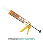 อะคริลิกยาแนว Sx-1000 ยาแนวใช้งานทั่วไป ชนิดแห้งเร็ว - Image 3