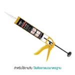 ปืนยิงสำหรับกาวอะคริลิค