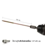 สกรูกระเบื้องลอนคู่ แปเหล็ก ยาว 125 มม.