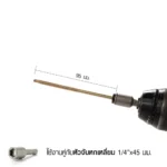 สกรูกระเบื้องลอนคู่ แปเหล็ก ยาว 95 มม.