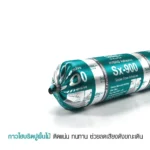 กาวปูพื้นไม้ Sx-900 เนื้อกาวมีความเหนีย ทนทานยืดหยุ่น เมื่อแห้งตัว