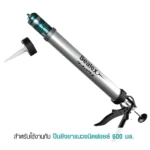 Sx-900 กาวปูพื้นไม้ เกรดพรีเมี่ยม - Image 3