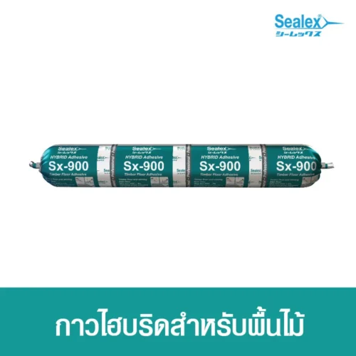 กาวปูพื้นไม้ ไฮบริด Sx-900 ใช้สำหรับงานภายในปูพื้นไม้ ไม่มีส่วนผสมของนํ้า