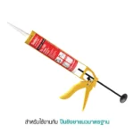 Sealex Sx-100 ยาแนวปิดรอยต่อ อุดรอยรั่ว ไร้กลิ่น ติดแน่น ทนUV ทาสีทับได้ - Image 3