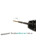 สกรูปลายสว่านอเนกประสงค์ PROFAST ยาว 1 นิ้ว