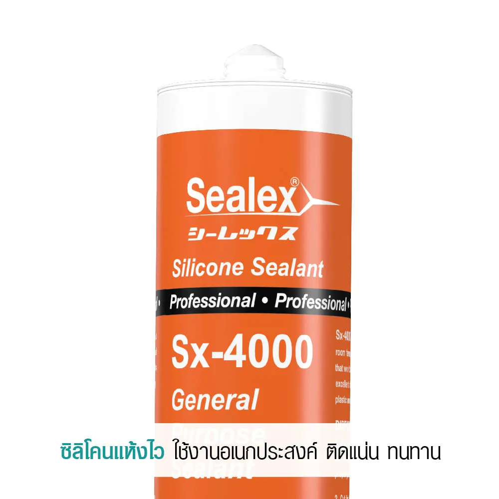 ซิลิโคนยาแนว Sx-4000 ซิลิโคนยาแนว Sx-4000 ยึดเกาะกับพื้นผิวได้ดี ทนทานต่อสภาพอากาศ