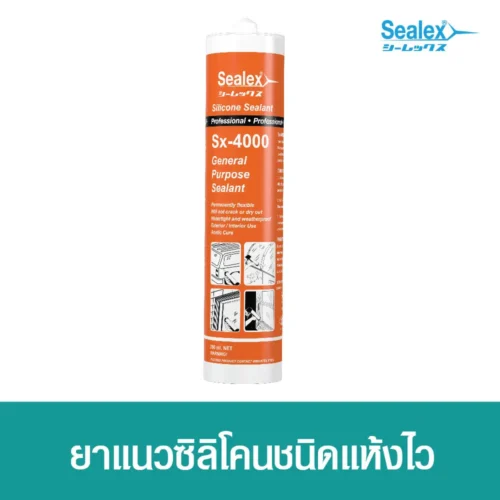 ซิลิโคนยาแนว Sx-4000 แห้งไว ยึดเกาะสูง