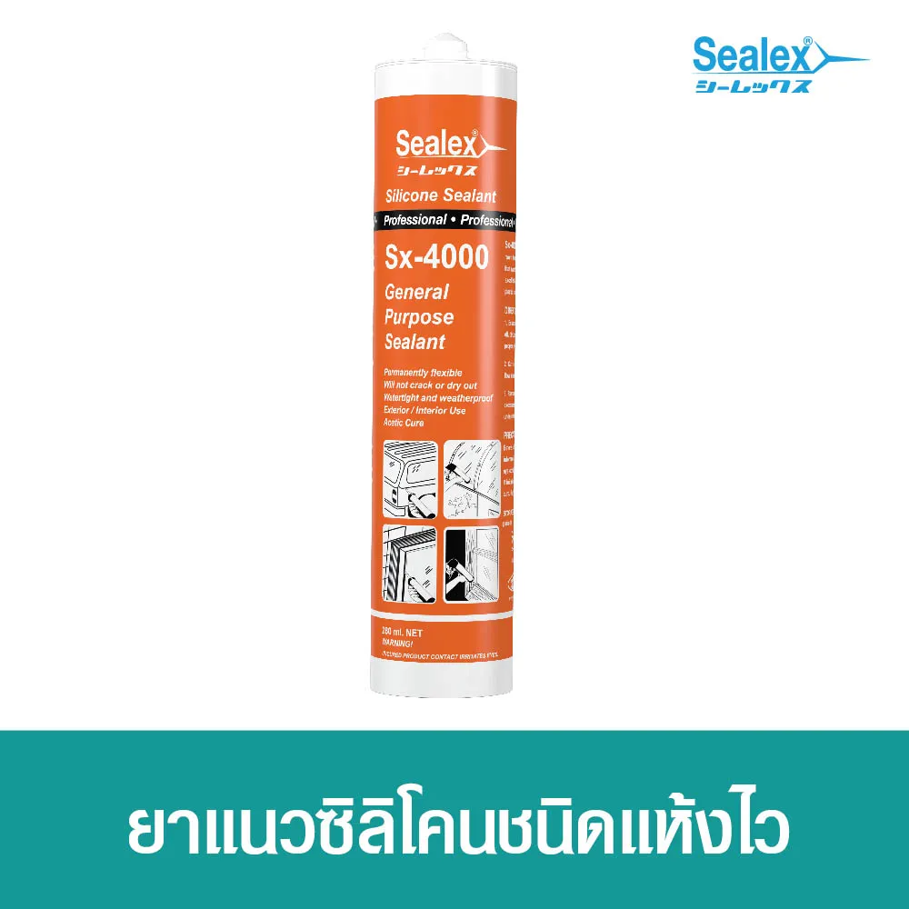 ซิลิโคนยาแนว Sx-4000 ซิลิโคนยาแนว Sx-4000 แห้งไว ยึดเกาะสูง