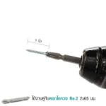 สกรูซุปเปอร์ดรายวอลล์ยาว 1 นิ้ว เกลียวสกรูช่วยดึงเหล็กโครงแนบเข้ากับแกนสกรู