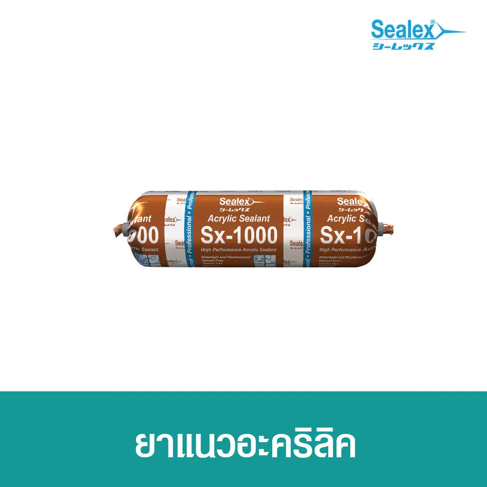 อะคริลิกยาแนวแบบฟอยล์ Sx-1000 อะคริลิกยาแนวแบบฟอยล์ Sx-1000 ทาสีทับได้ หยืดหยุ่นดี