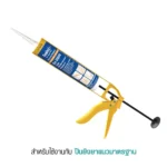 Sealex Sx-2000 ยาแนวซิลิโคน 100% ชนิดไร้กรด - Image 3