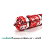 กาวไฮบริด Sx-100 ติดแน่น ทนทาน