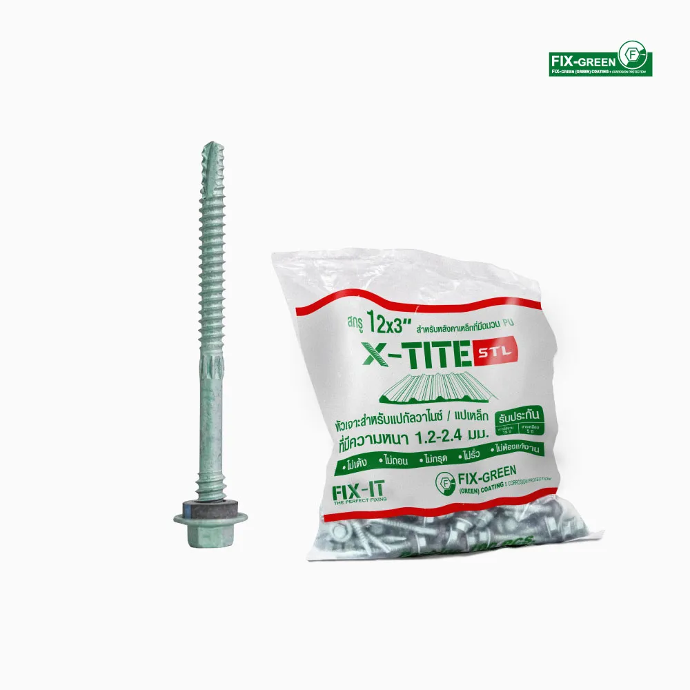 สกรู FIX-IT X-TITE สกรู FIX-IT X-TITE ยึดแผ่นเมทัลชีทฉนวน PU