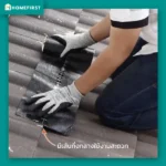 แผ่นปิดรอยต่อ โปรฟาส์ท ดรายเทค พลัส มีเส้นกึ่งกลาง ใช้งานสะดวก